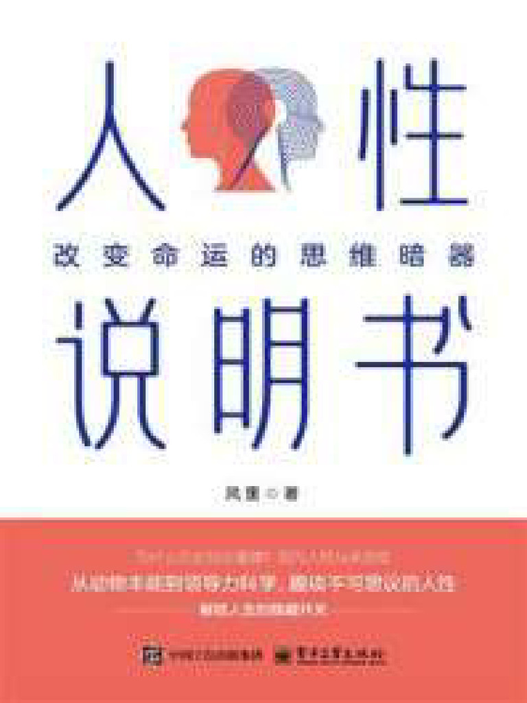 美华商报》2023年03月10日- Flipbook by A \u0026 C Business News | FlipHTML5, image size:768x1024