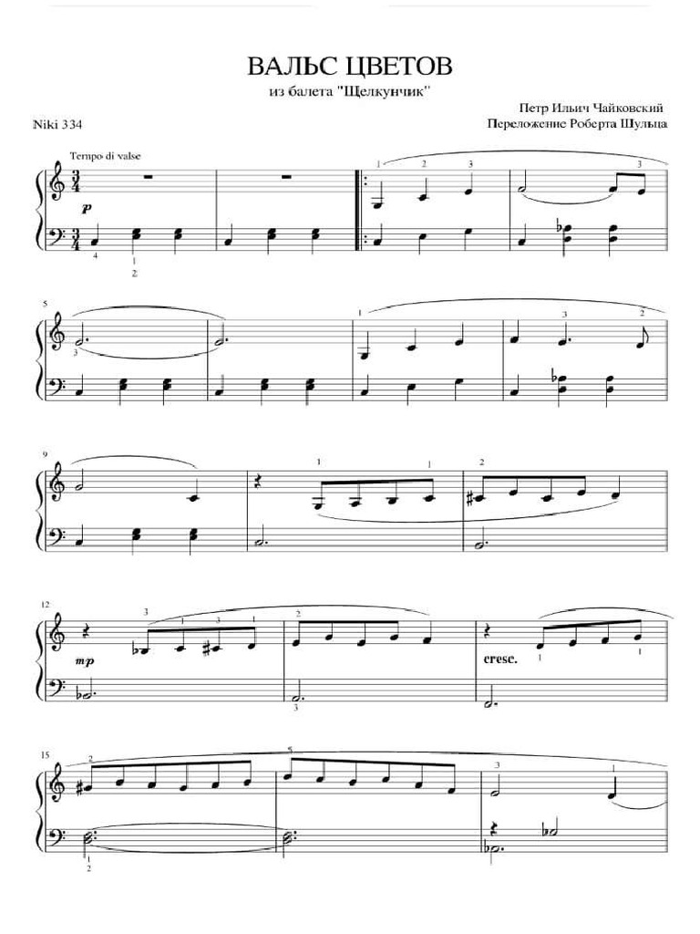 Vals de Las Flores | PDF