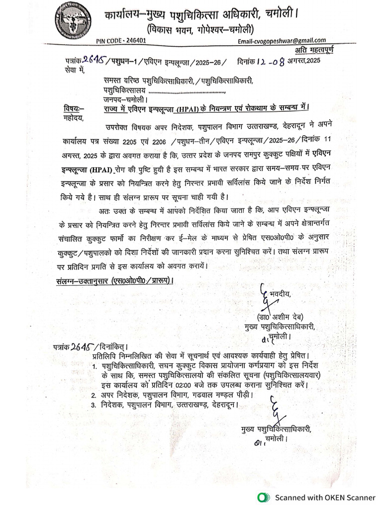 Action Plan For Prevention, Containment of Avian Influenza | PDF