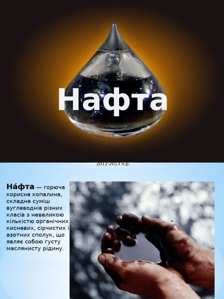 144676 | PDF