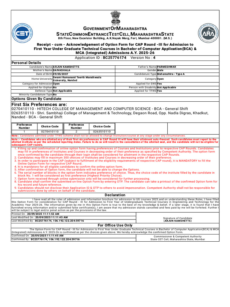 CAP Round III BCA & MCA Admission Form | PDF