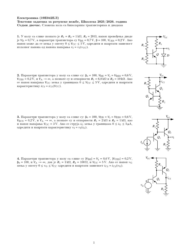 w06 Problems | PDF