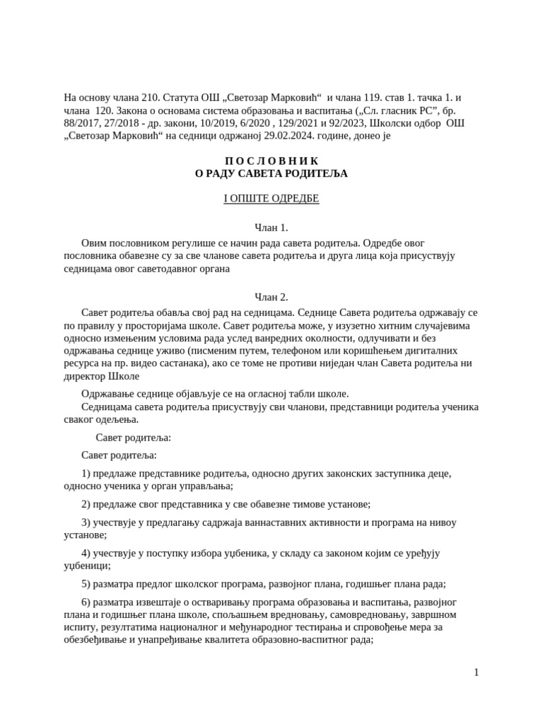 Posl. o Radu Saveta Rod. 2024 | PDF
