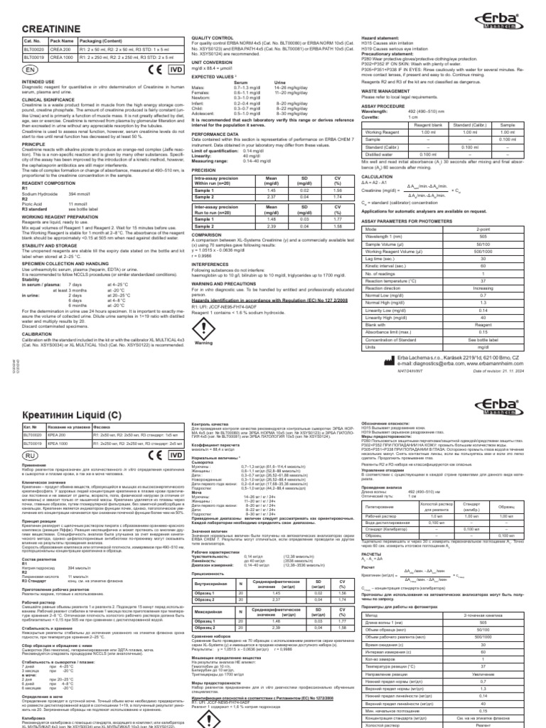 Creatinine Diagnostic Reagent Guide | PDF | Creatinine