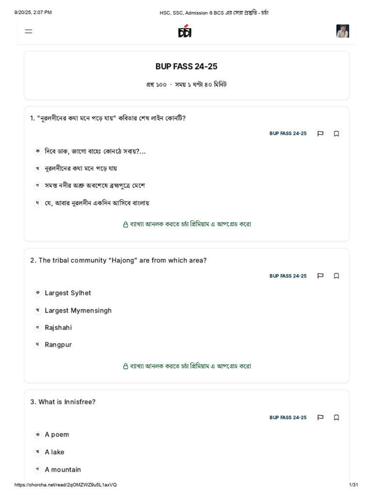 Fass 1 | PDF