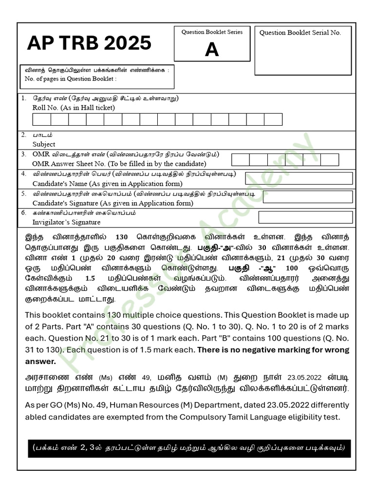 AP TRB State Level Mock Test Chemistry Question Paper | PDF