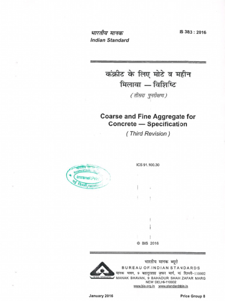 IS 383 - 2016 3rd Revision (Final Printed) | PDF