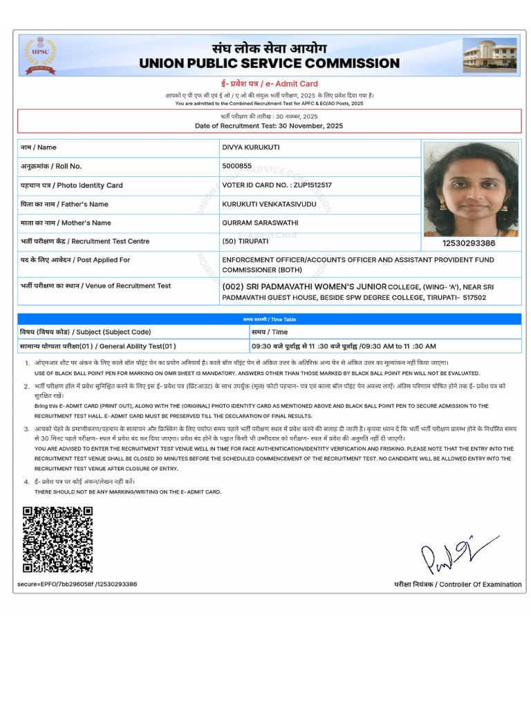 Admit Card | PDF