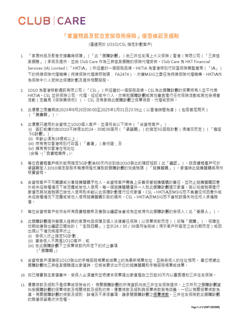 Hceap TNC ZH Onl | PDF