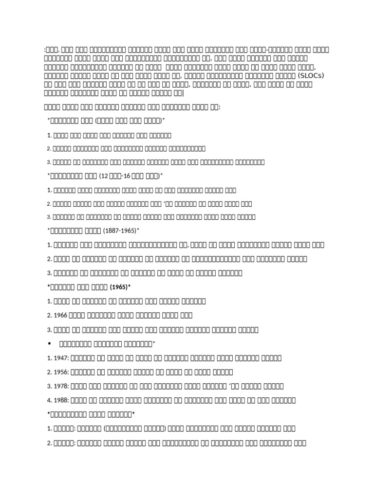 Document 11 | PDF