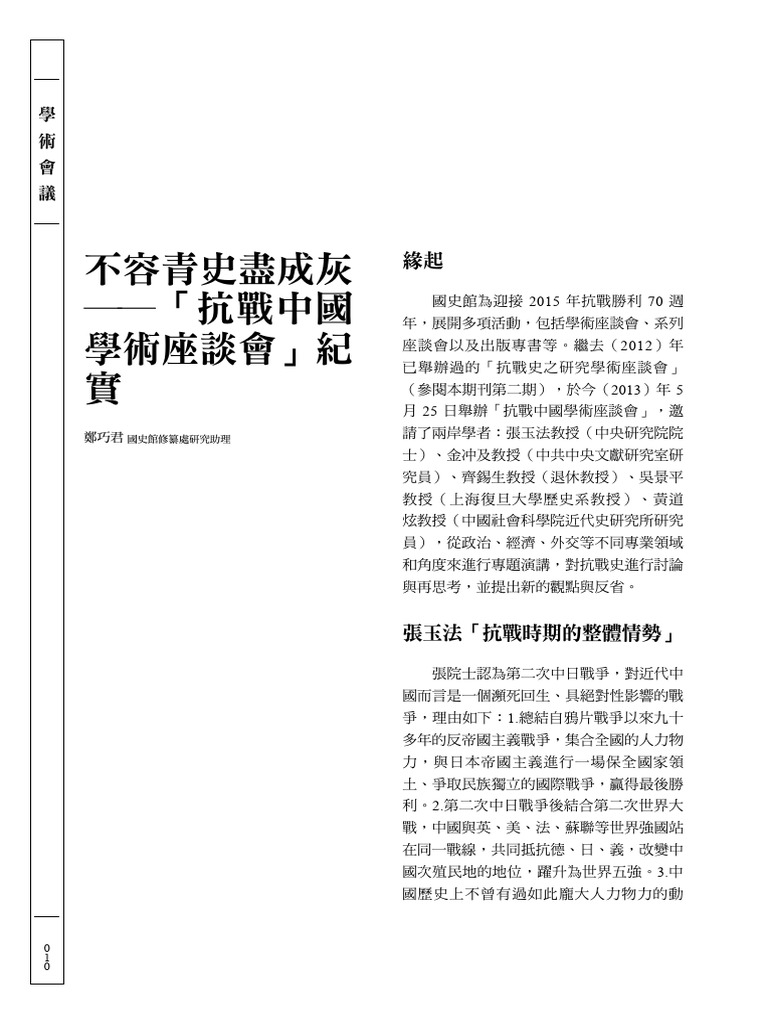 0032 | PDF