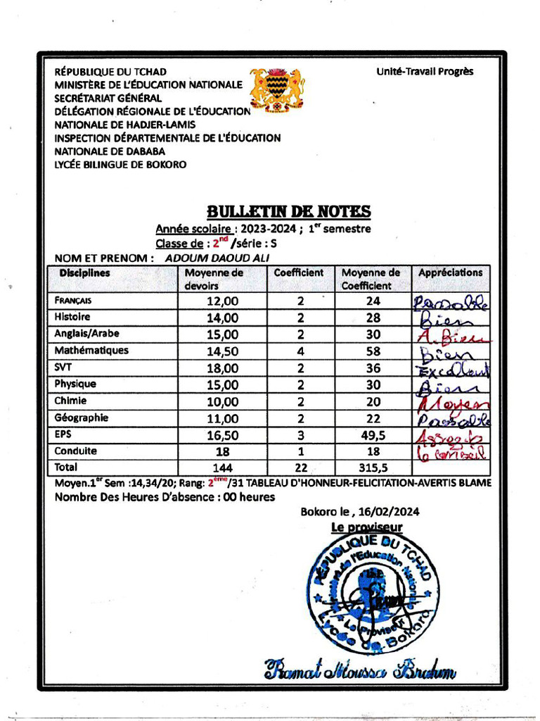 Document 22 | PDF
