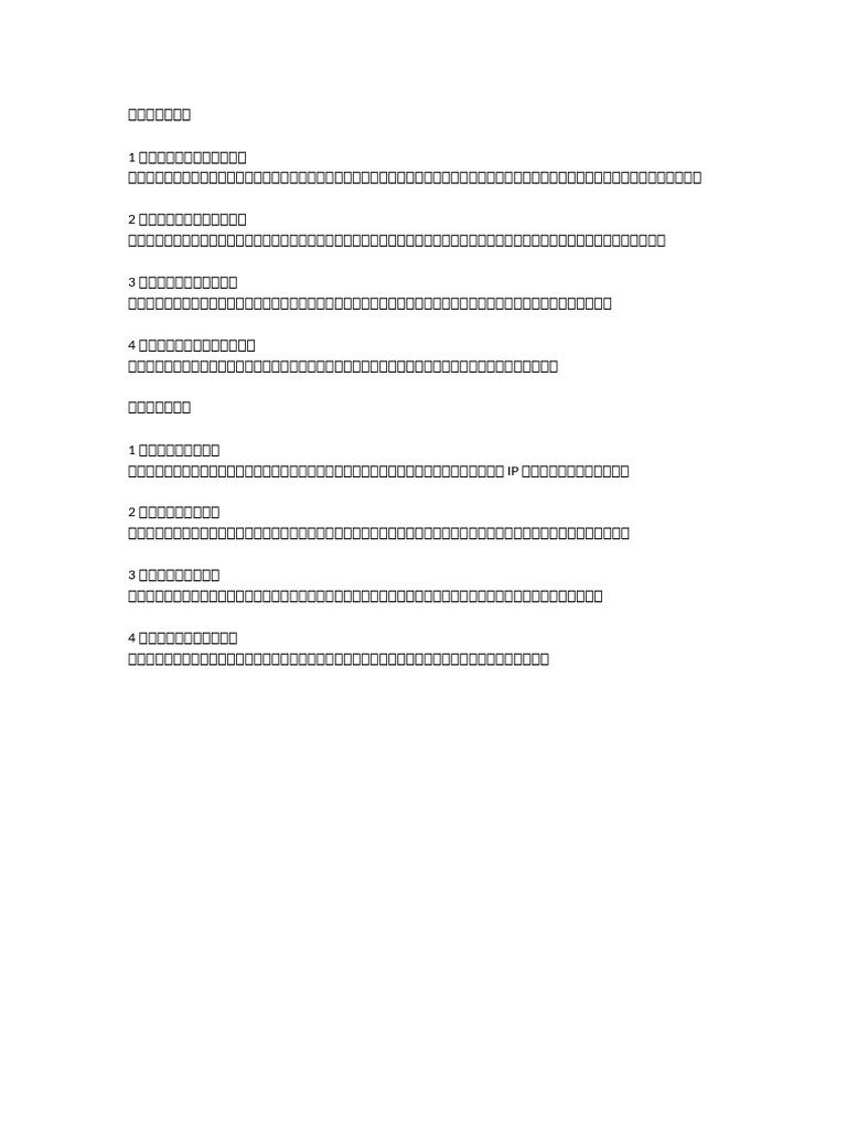 6 7 | PDF
