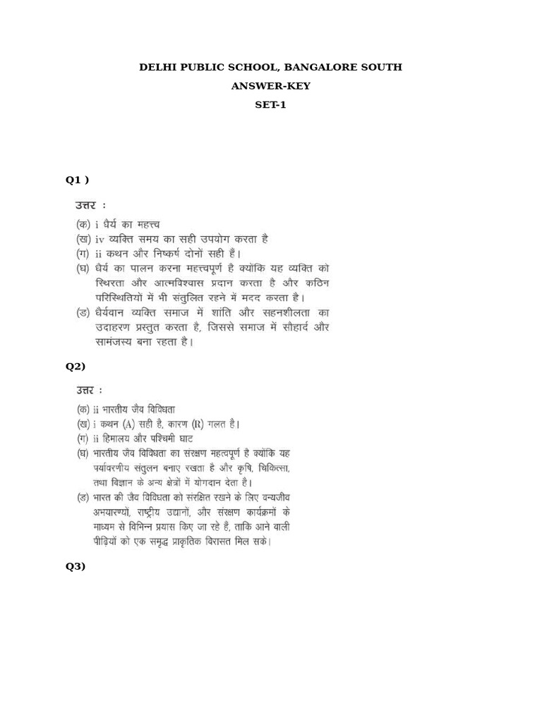 Set 1 | PDF