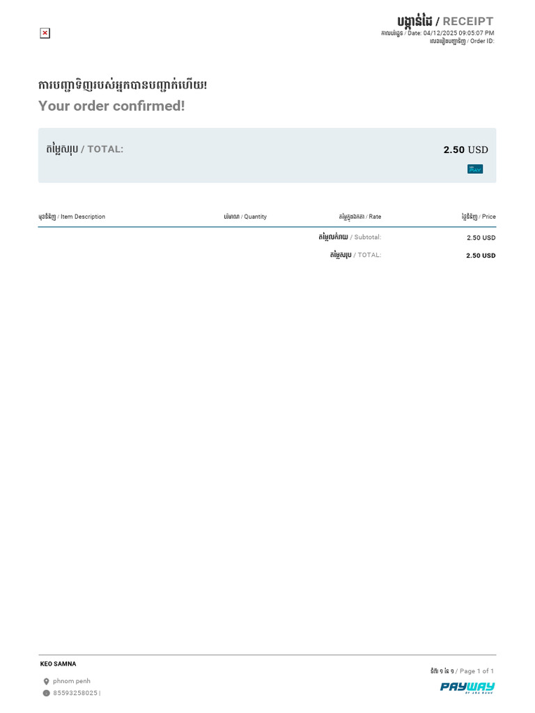 Your Order Confirmed!: / Total | PDF