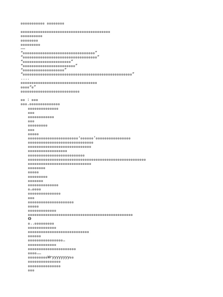 雅珂达- 原神WIKI_BWIKI_哔哩哔哩, image size:768x1024