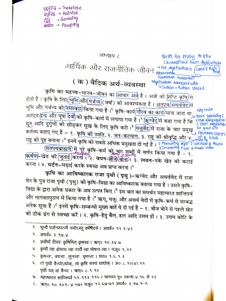 Aec - A (Full Syllabus) | PDF