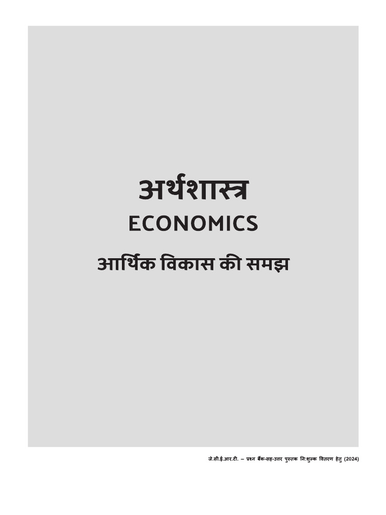 Economic | PDF