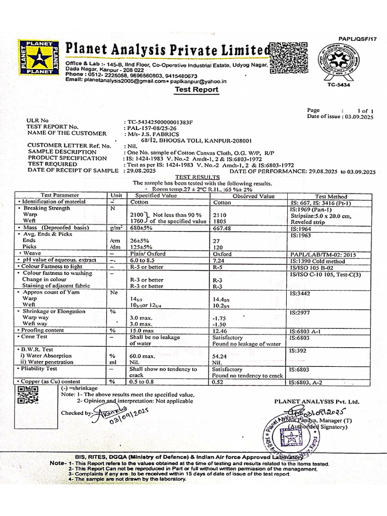 Test Report | PDF
