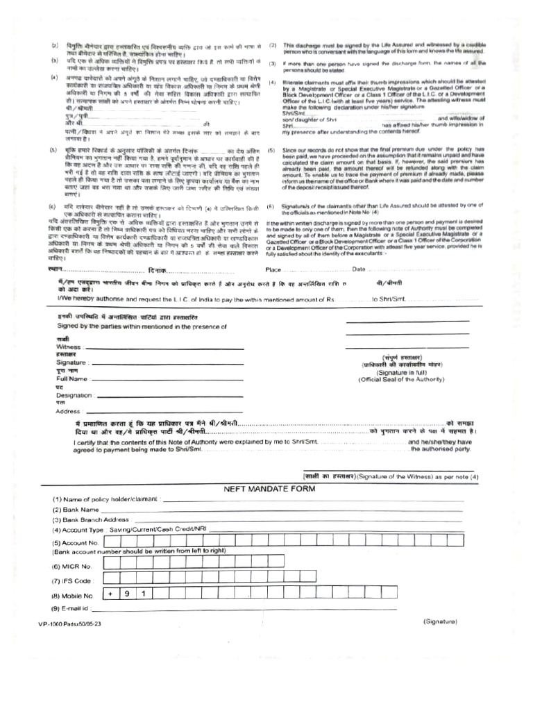Lic Form | PDF