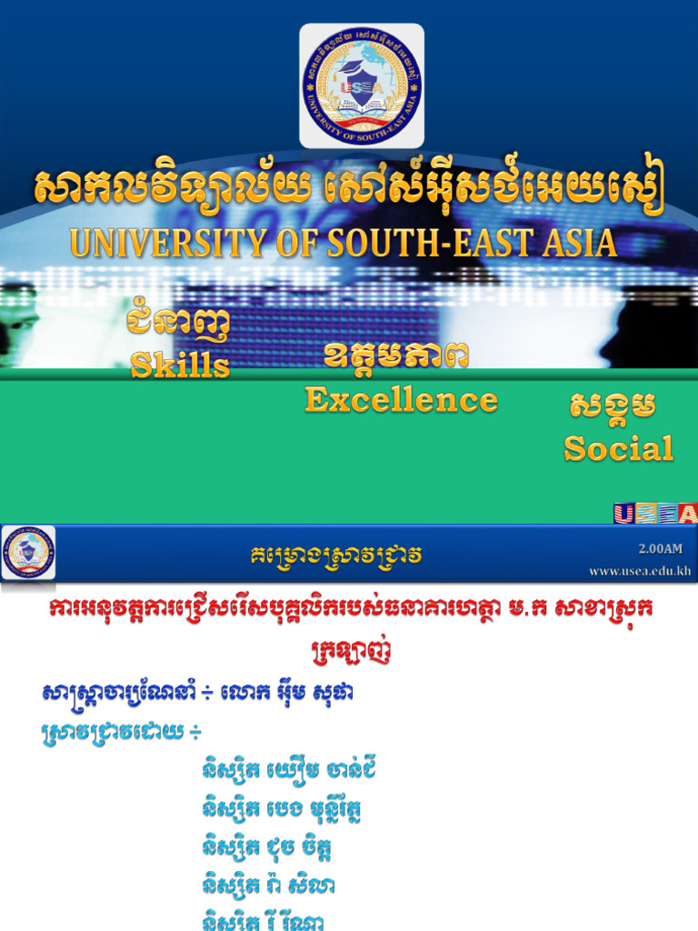 7799 | PDF