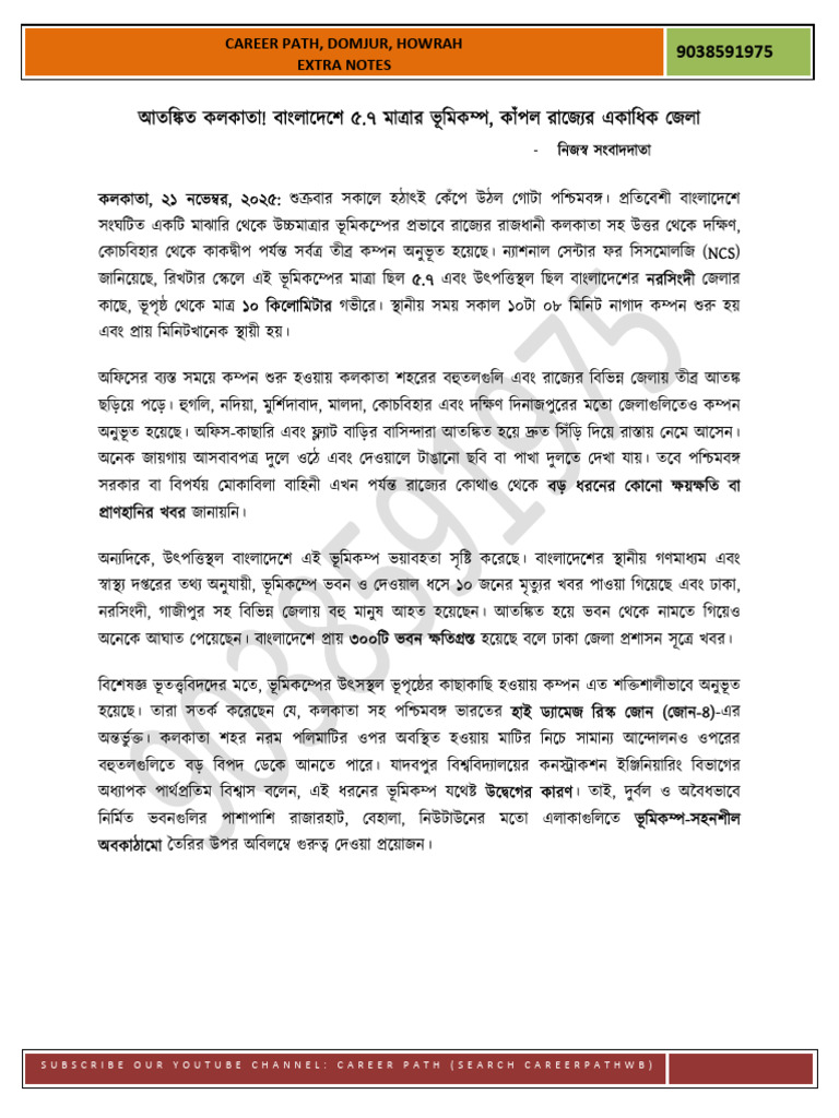 Recent Earthquake Report Bengali | PDF