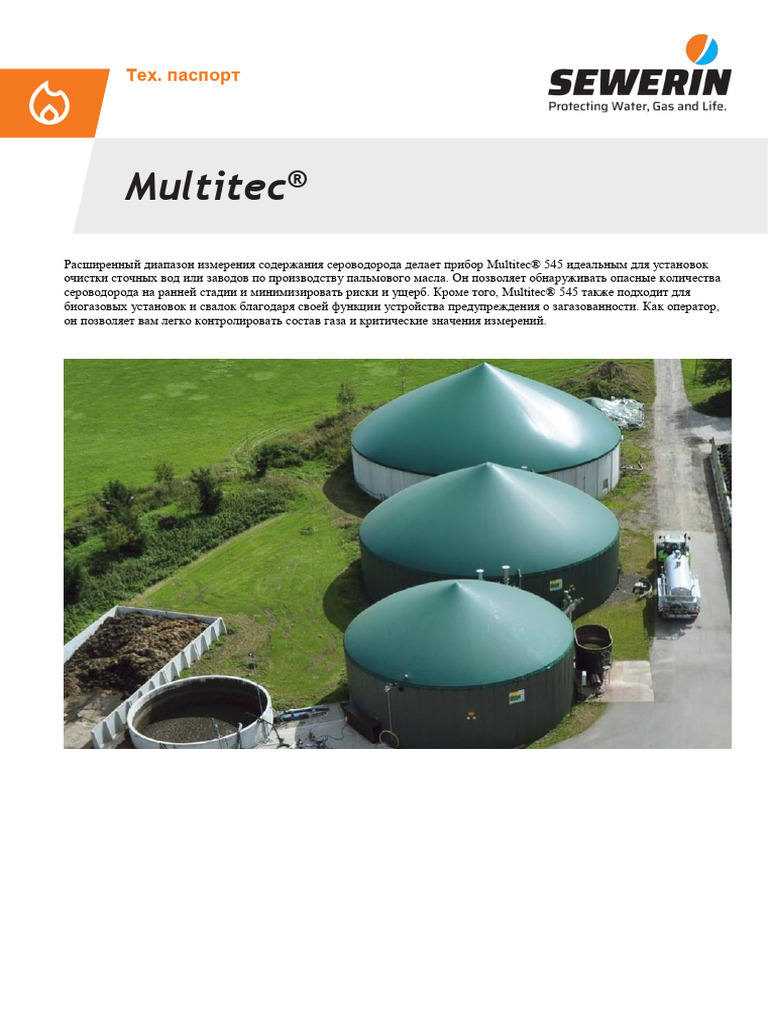Technical Data Sheet-mt54x-En | PDF