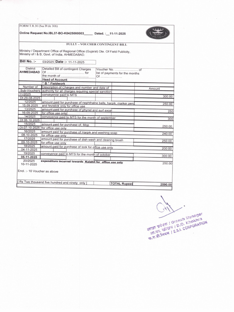 FC Bill | PDF