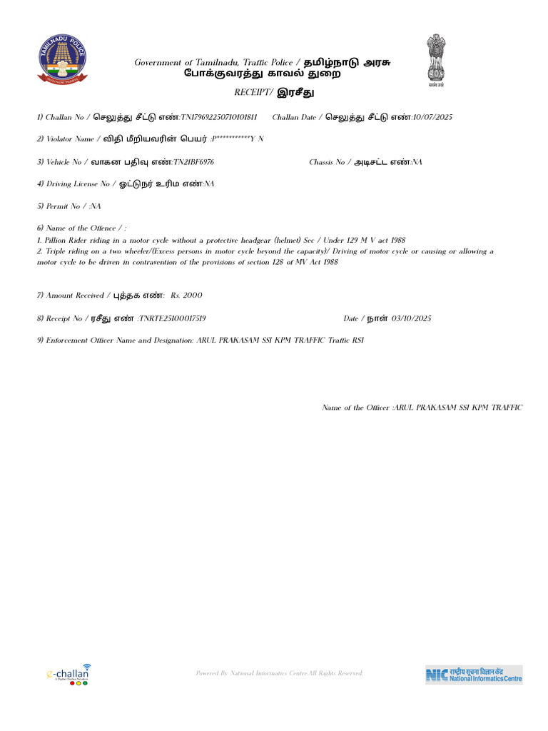EC CHALAN | PDF