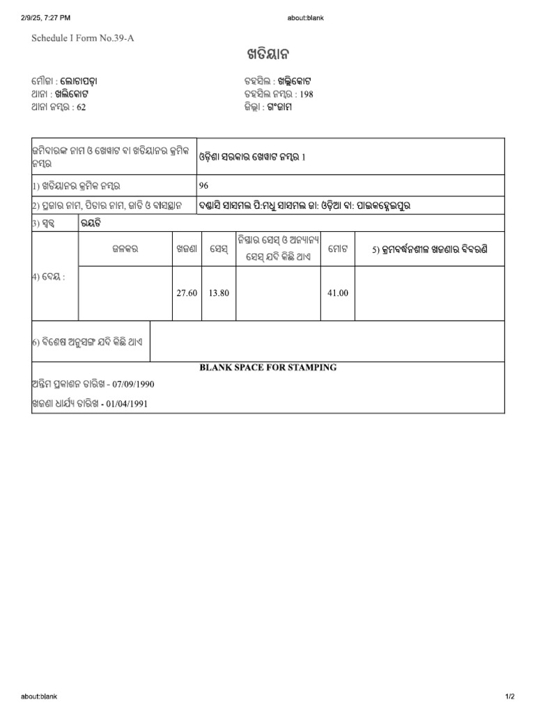 FFF Compressed | PDF