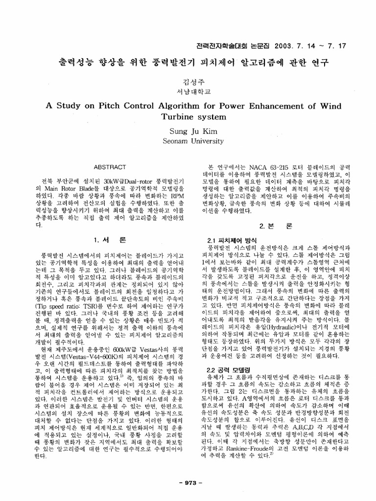 A Study On Pitch Control Algorithm For Power Enhancement of Wind ...