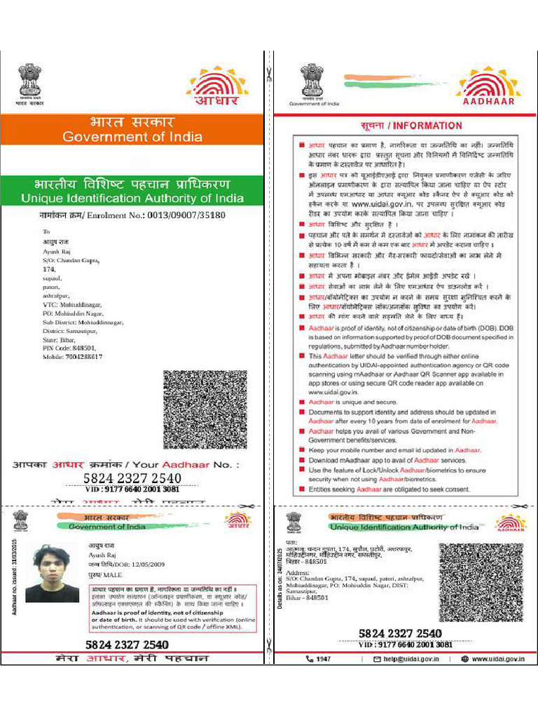 d57273d9 5a4c 4cb6 Bac2 E02837f00d38ayush Raj Aadhar Card | PDF