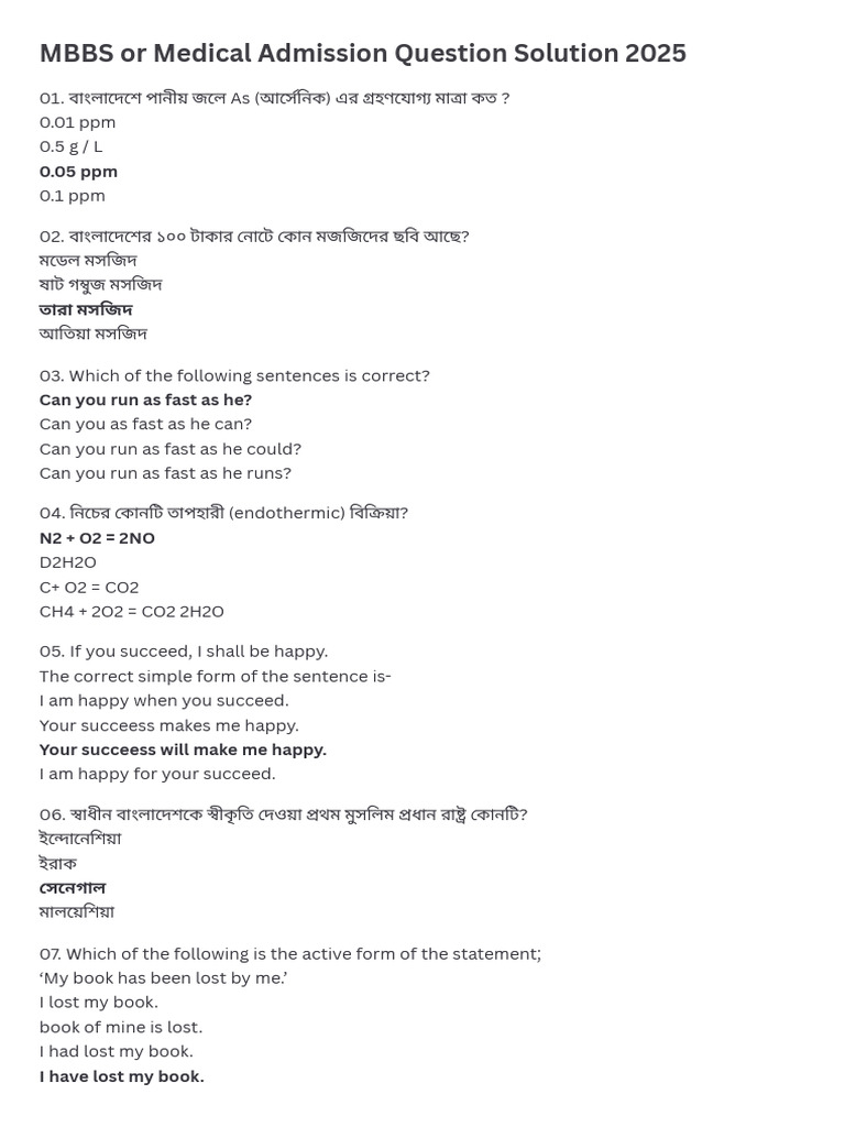 MBBS or Medical Admission Question Solution 2025 | PDF