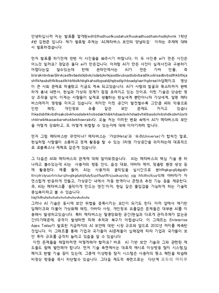 CCCCC | PDF