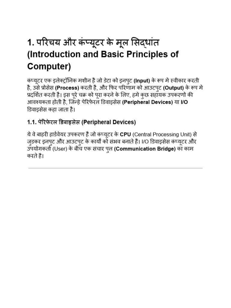 uploading docs | PDF