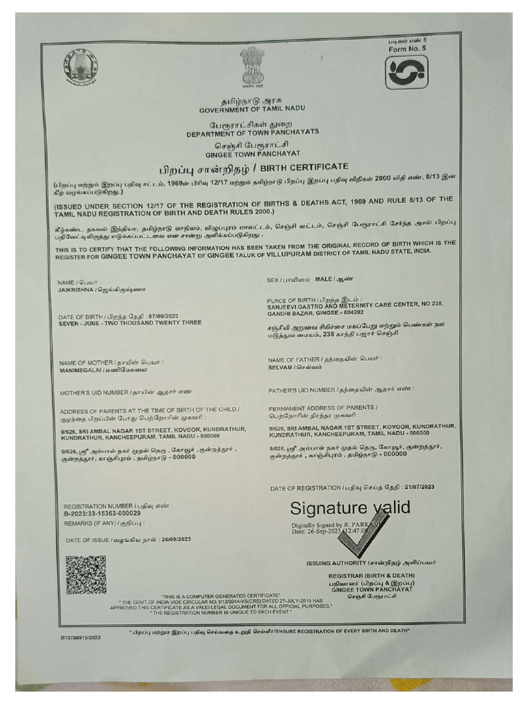 Jaikrishna Birth Certificate - Compressed | PDF