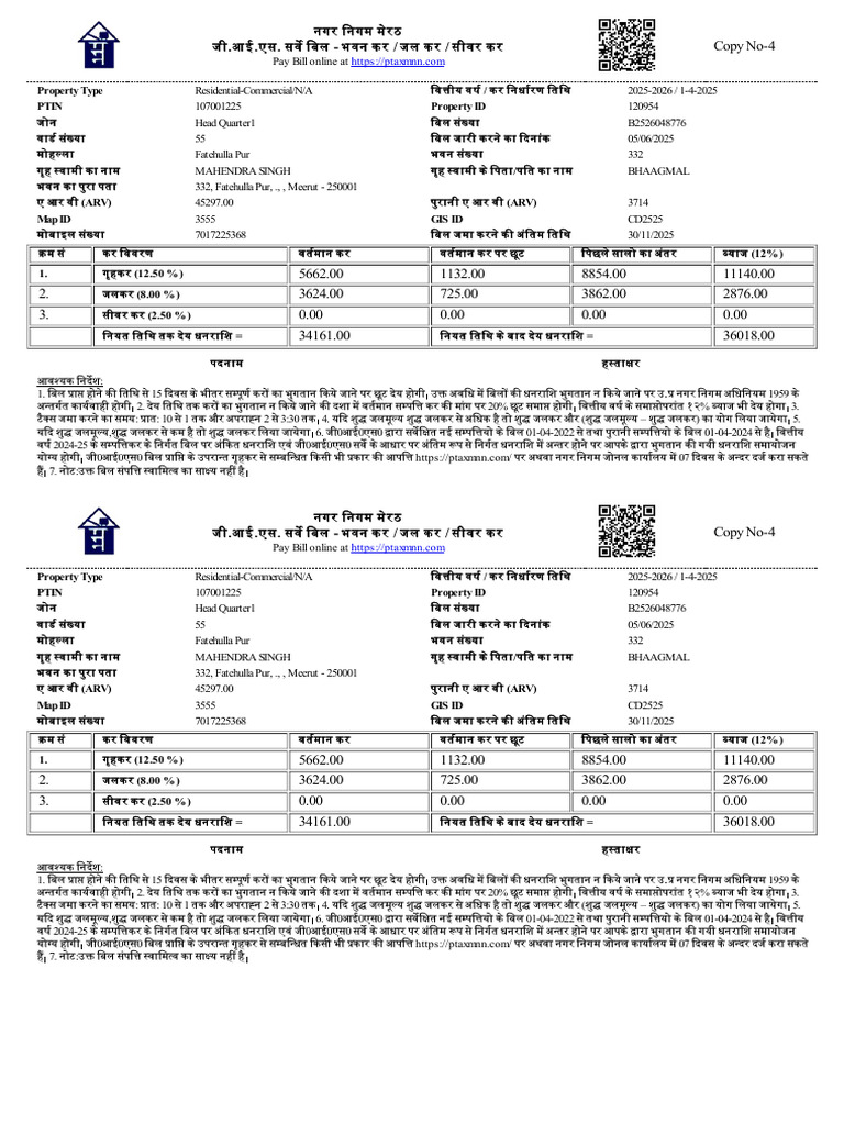 Copy No-4: Property Type / Ptin Property ID | PDF