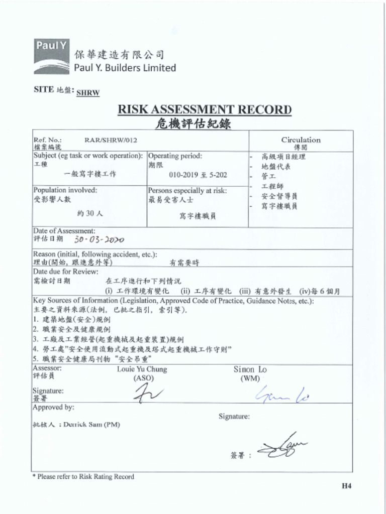 RAR 26 General Office H04 - Cover 30032020 | PDF