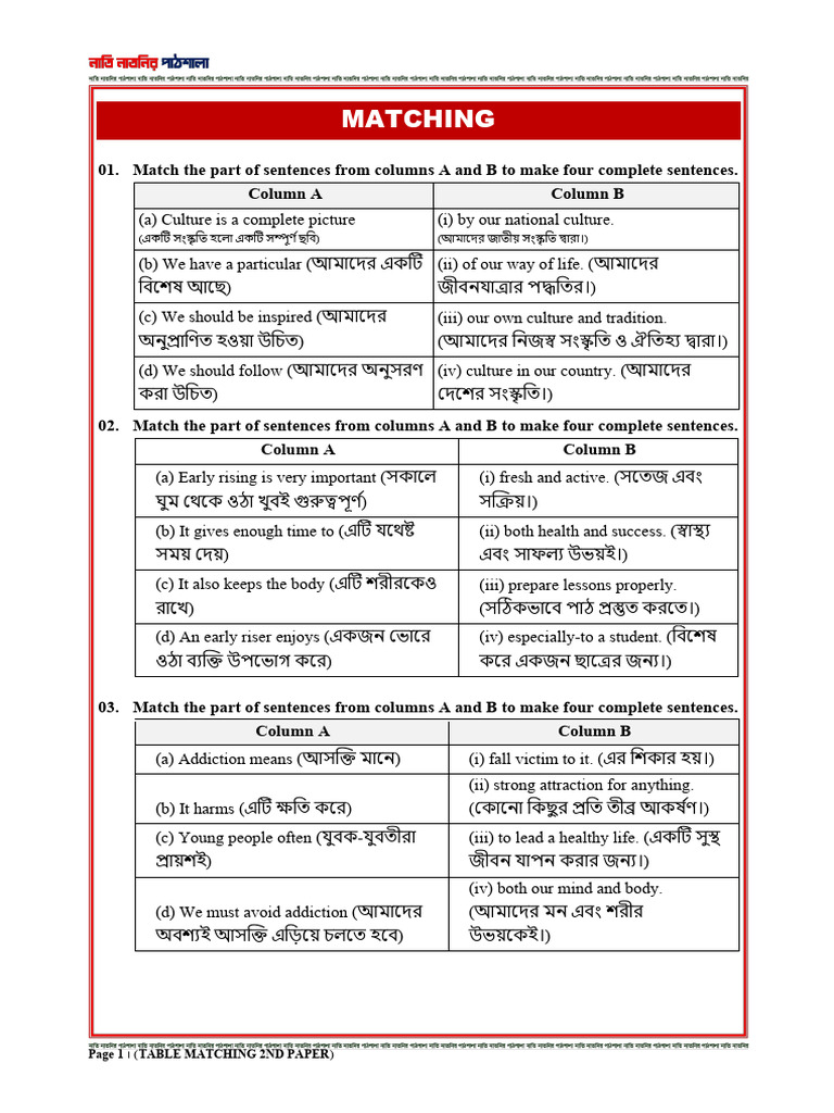 Matching 2nd | PDF