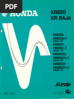 Honda XR250 S | PDF