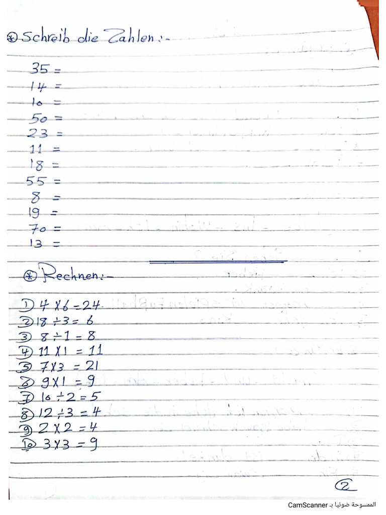 1ع | PDF