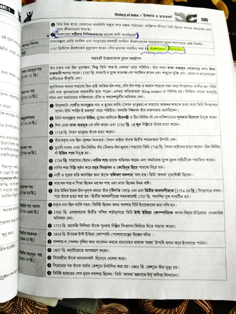 Office Lens Note 5 | PDF