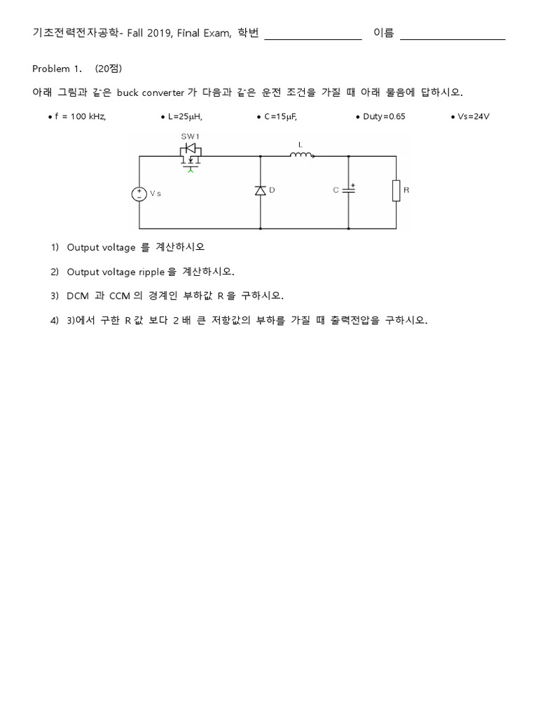 Final Fall 2019 v1 | PDF