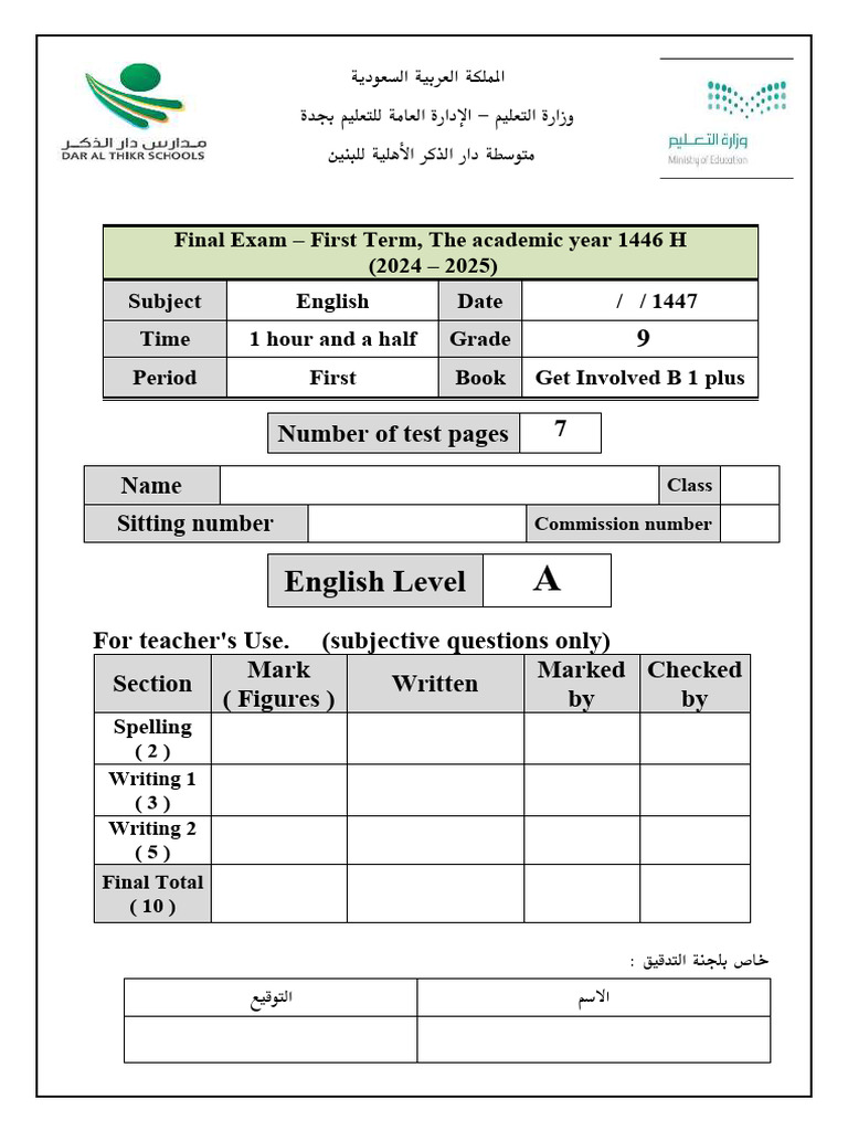 Final Test New Template - Mahmoud Soliman | PDF | Natural Environment ...