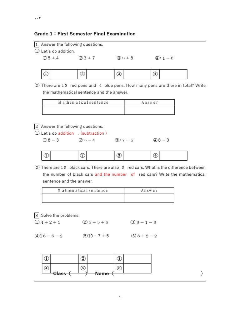Grade 1 Math Final Exam Questions | PDF