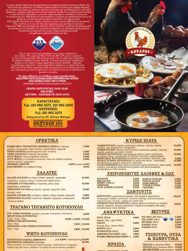 Menu | PDF