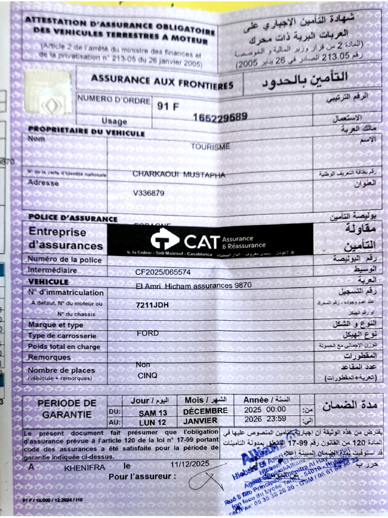 Document 15 | PDF