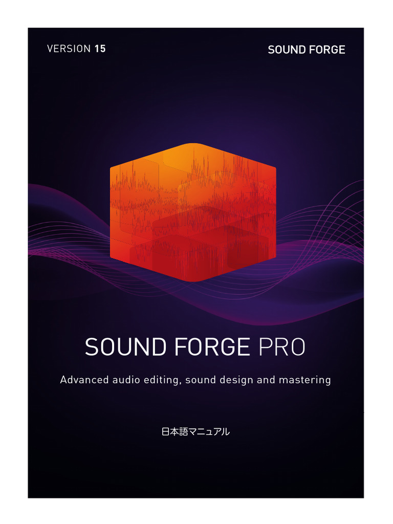 Sound Forge Pro 16 Manual JPN | PDF