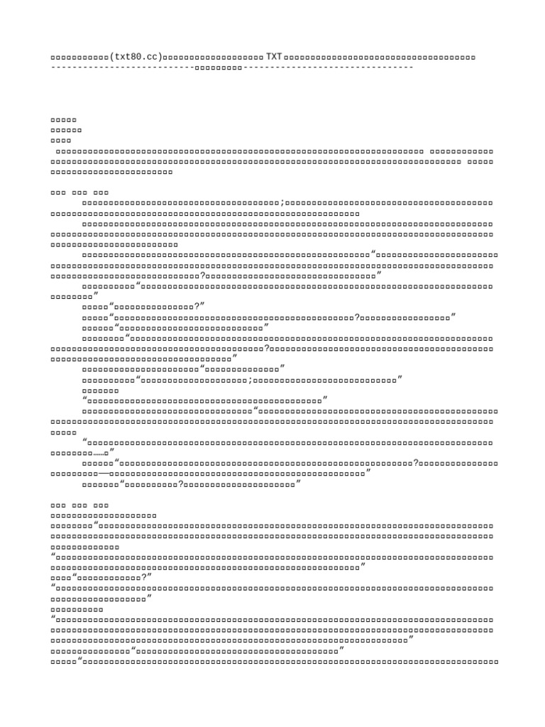 大唐狄公案(1) | PDF