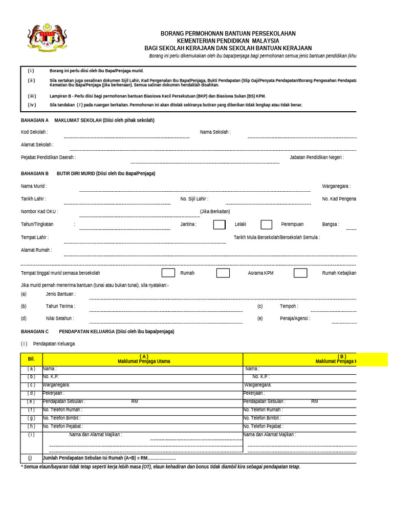 Borang Sepadu Pb1 Pb2 | PDF